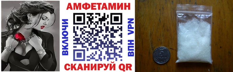Amphetamine 98%  Тавда 