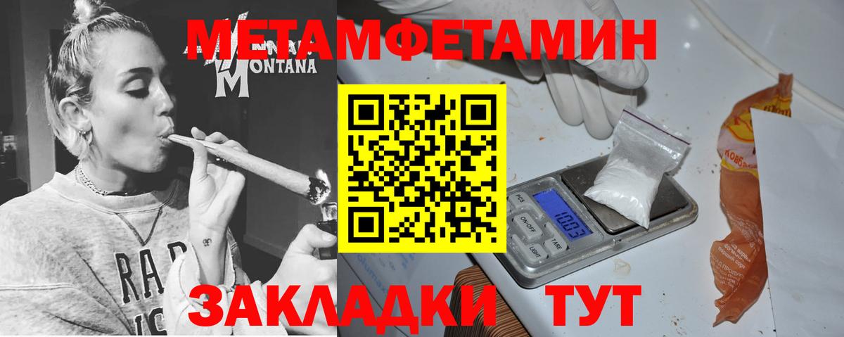 ссылка на мегу ссылка  Амфетамин 98%  Амфетамин  Вход с VPN  Тавда 
