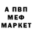 Первитин пудра Vuilnis God