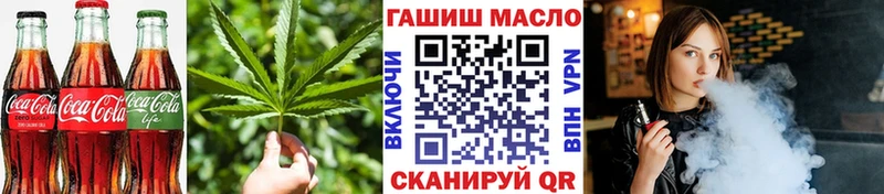 Canna-Cookies конопля  маркетплейс как зайти  Тавда 