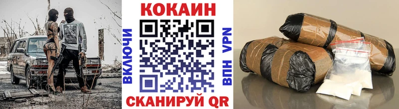 Кокаин Fish Scale  Тавда 