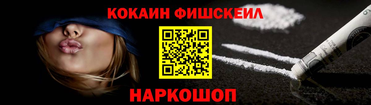 COCAIN Колумбийский Тавда