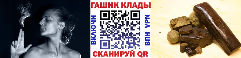 Гашиш гарик  Тавда 