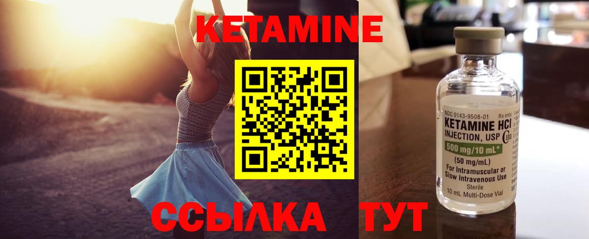 Тавда  КЕТАМИН VHQ  MEGA tor  Кетамин ketamine  Вход с VPN 