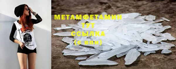 MDMA Premium VHQ Пестово