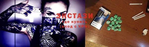 MDMA Premium VHQ Пестово