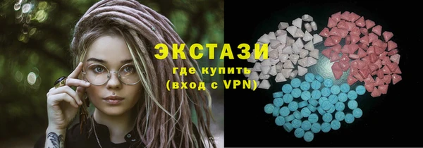 MDMA Premium VHQ Пестово