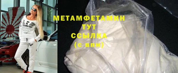 прущий лед Осинники