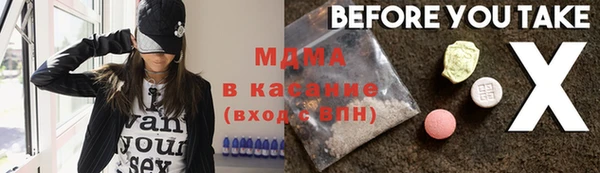 MDMA Premium VHQ Пестово