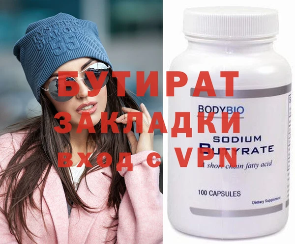 MDMA Premium VHQ Пестово