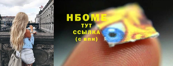 кокаин премиум Остров