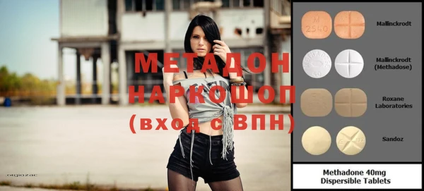 MDMA Premium VHQ Пестово