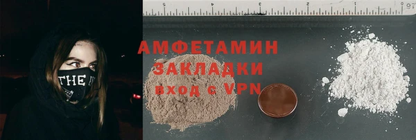 спиды Пересвет