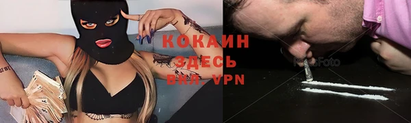 MDMA Premium VHQ Пестово