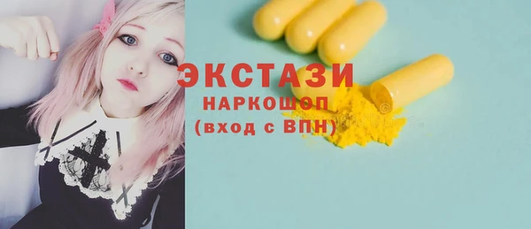 спиды Пересвет
