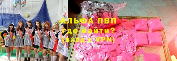 MDMA Premium VHQ Пестово