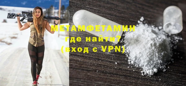 MDMA Premium VHQ Чита