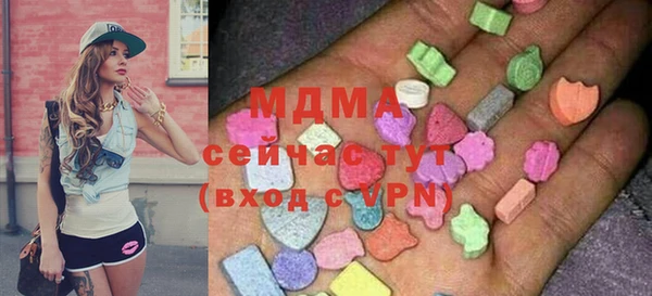 MDMA Premium VHQ Пестово