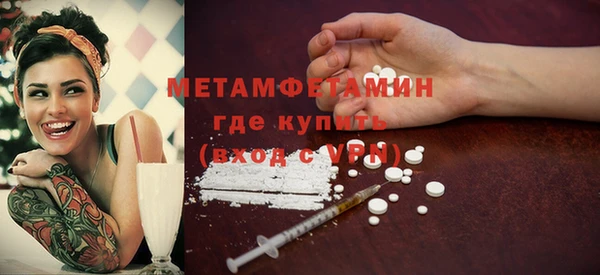 MDMA Premium VHQ Пестово