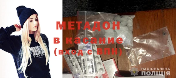 MDMA Premium VHQ Пестово