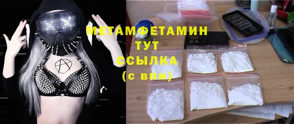 MDMA Premium VHQ Пестово