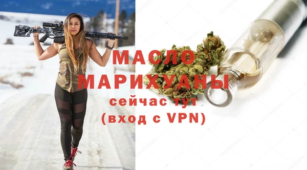 MDMA Premium VHQ Пестово
