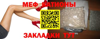 крисы Сланцы