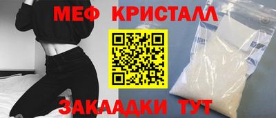 кокаин VHQ Славянск-на-Кубани