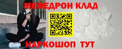 кокаин VHQ Славянск-на-Кубани