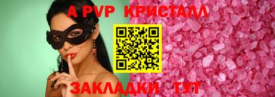 мефедрон Северобайкальск