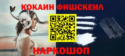 мефедрон Северобайкальск