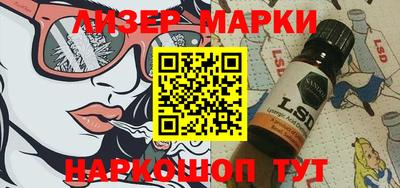 мефедрон Северобайкальск