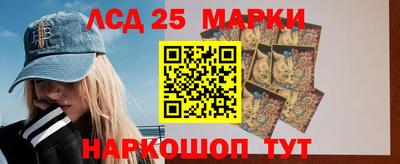 мефедрон Славгород