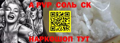 мефедрон Славгород