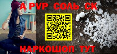 кокаин VHQ Славянск-на-Кубани