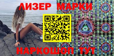 мефедрон Славгород
