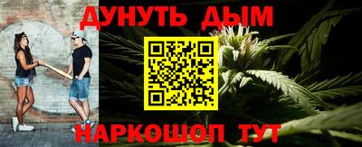 прущая мука Севастополь