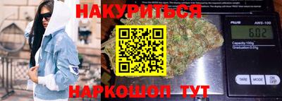 мефедрон Северобайкальск