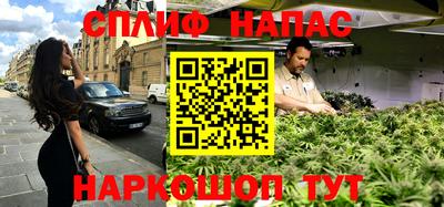 мефедрон Славгород
