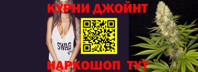 кокаин VHQ Славянск-на-Кубани