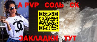 прущая мука Севастополь