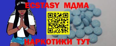 крисы Сланцы