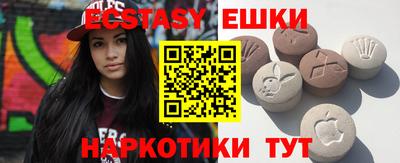 мефедрон Северобайкальск
