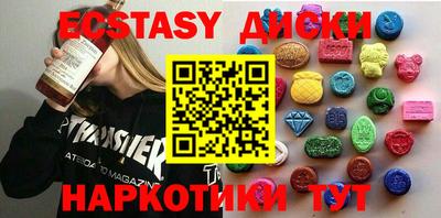 крисы Сланцы