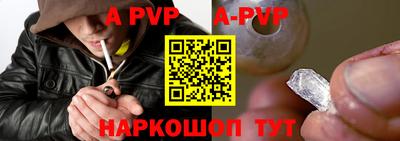 прущая мука Севастополь