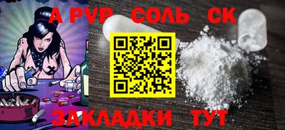дмт Свободный