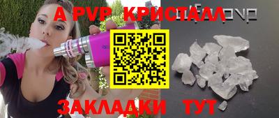 прущая мука Севастополь