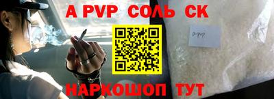прущая мука Севастополь