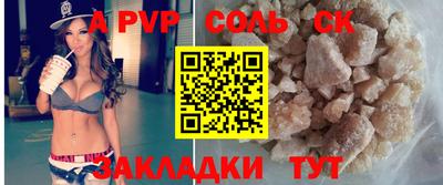 мефедрон Северобайкальск