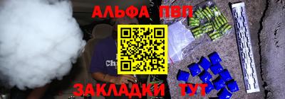 мефедрон Северобайкальск